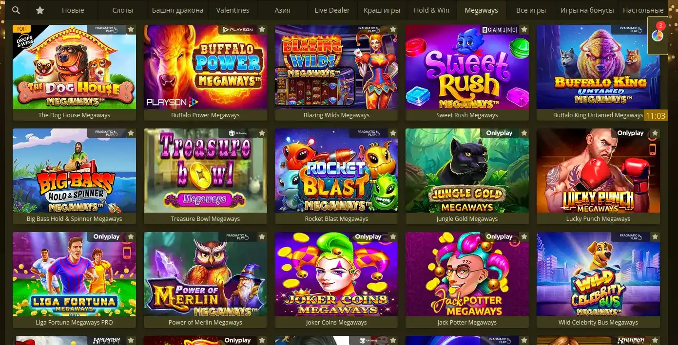 кибербит вход casino интерфейс